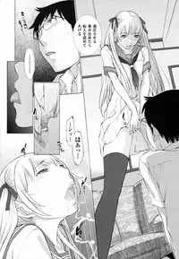 [Harazaki Takuma] Hanazono