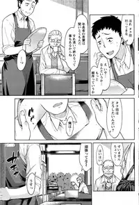 Monthly Vitaman 2016-12