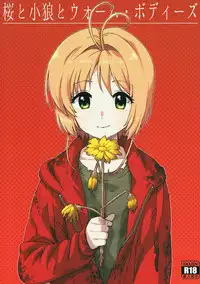 (COMIC1☆11) [MURDERHOUSE (Workaholic)] Sakura to Syaoran to Warm Bodies (Cardcaptor Sakura)