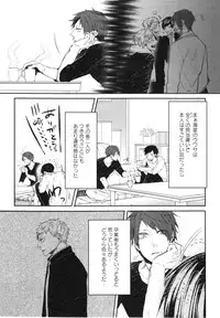 [Aomiya Kara] Oko-sama Box