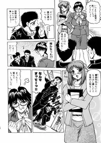 [Jamming] Shuuchi Byoutou