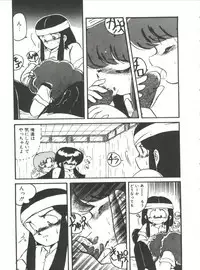 [Hibiki Jun] Doki Doki A Taiken