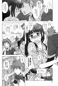 [Kerorin] Pink Trash