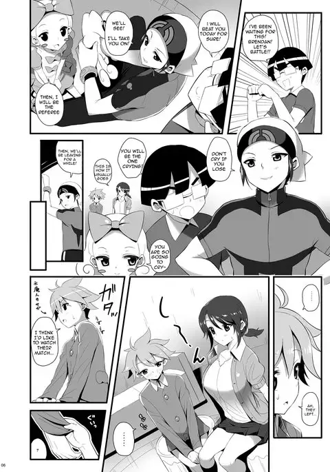 IMMORAL Secret Base+α