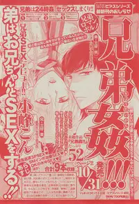 BOY'S ピアス 2014-11