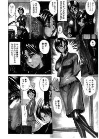 [Midoh Tsukasa] [M]MUSEUM