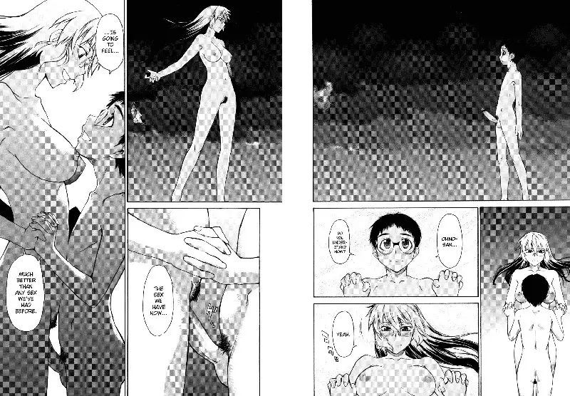 Take On Me Vol2 - 18Oh How Wonderful Life Is