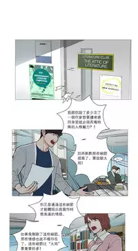 [The Jinshan] Sadistic Beauty | 虐美人 Ch.1-48[Chinese] [17+沒有漢化]