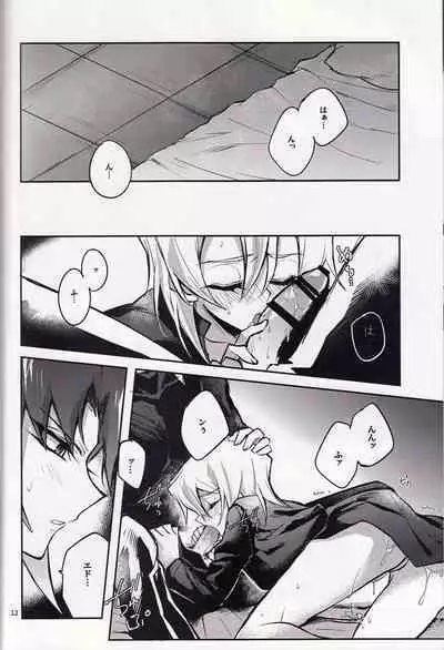 Akenai Yoru no Hitotoki