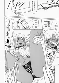 (C73) [Dex+ (Nakadera Akira)] Code Viletta (Code Geass)