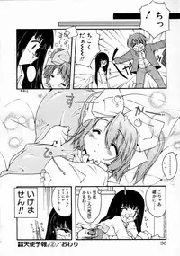 [Mizuno Makoto] Tenshi Yohou