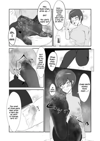 [にっく] Onee-san Shiriーzu