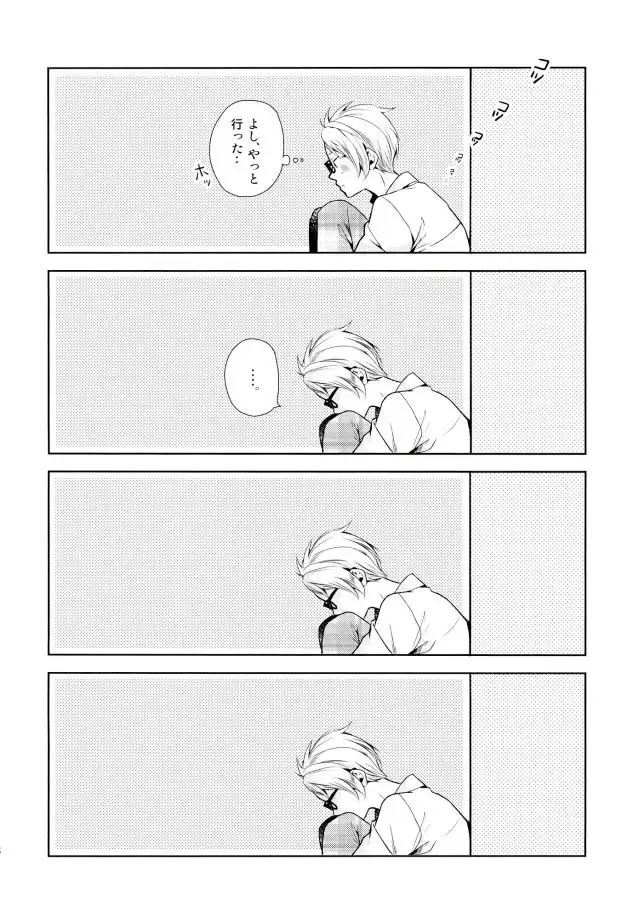 Ore ga Sekinin Toru Kara ne