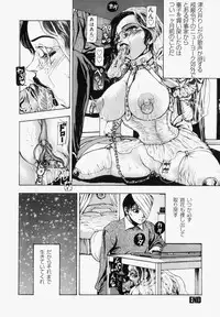 [Fuyunaga] Sekai no Donzoko de Ai o Sakebenai | I Cannot Shout Love From The Bottom Of The World