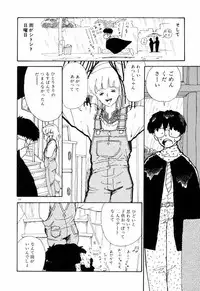 [Moriyama Toh (Yamamoto Naoki)] Servant