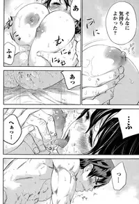 [Shikishiro Konomi] Netoraserare Ch. 1-20