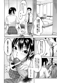 [Ube Yoshiki] Datte Love Nano!