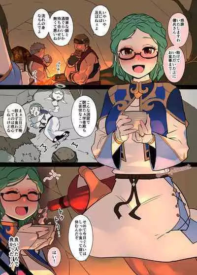 [Dokuneko Noil] Deisui Haipashia