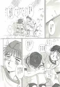 Aidikara Love Force 2