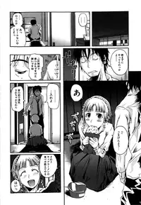 [Fuetakishi] Chu Berozu [Decensored]