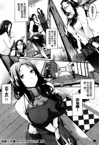 [Kuro No Miki] Rennyu Order [Chinese]