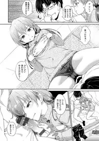 [INU] Pako Rush! [Digital]