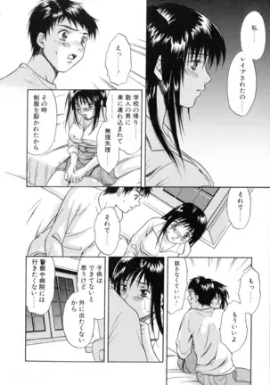 Vol. 3 Kyonyuu Bakunyuu