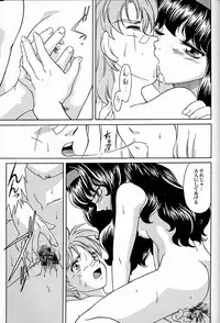 [UROBOROS, MünchenGraph (various)] The White bone Roads (Gunparade March)