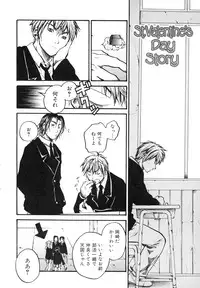 [Ayase Satomi] Pretty Angel Coco & Nana