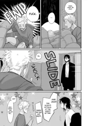 Yoru to Asa no Uta EC