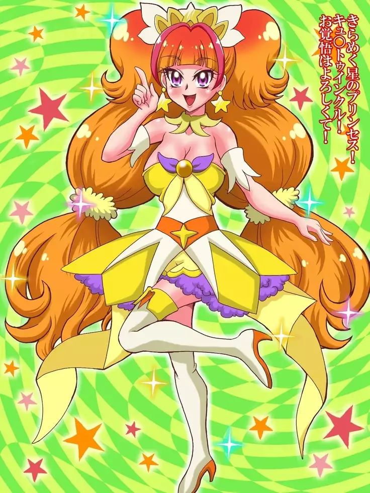 Pretty Gear! Princess