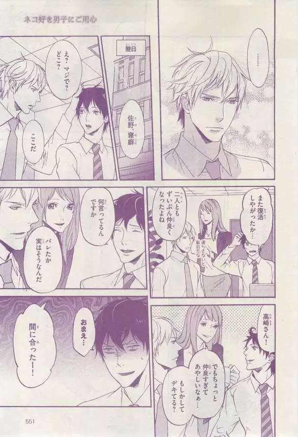 リンクス 2015-03