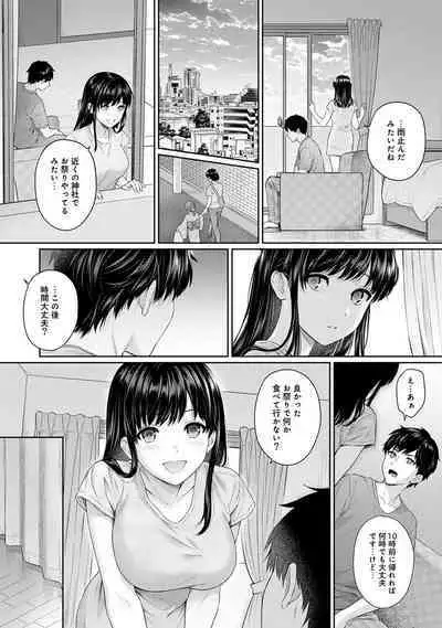 Sensei to Boku Ch. 1-14