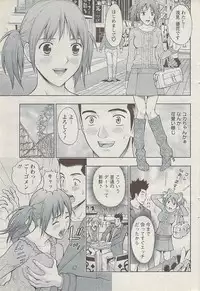 Action Pizazz 2008-01