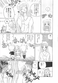 [Kurikara] A Maid In...