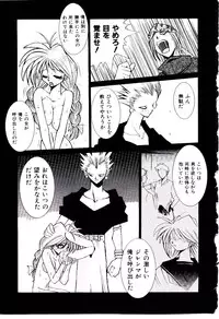 [Dowman Sayman] BoBo