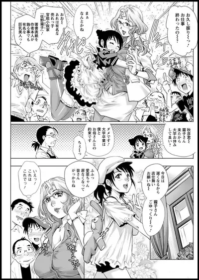 Action Pizazz 2019-11