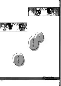 (C66) [Ashihireya (Gekiama Anko)] Double (Clannad)