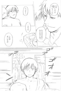 [DARKER THAN BLACK] hoshiatsume 表&裏 (mrmn)