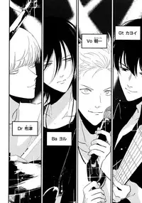 [Harada] Yoru to Asa no Uta