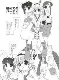 (C71) [Shishamo House (Araki Akira)] 21 Seikihan Part 1 (Various)