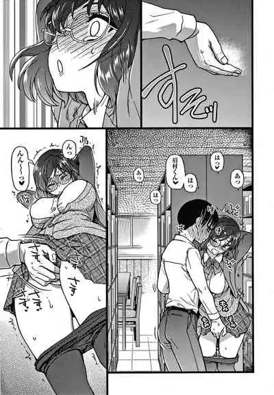 Please! Freeze! Please!