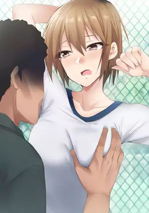 Nukiuchi! Kenkou Shindan