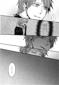 [Aomiya Kara] Oko-sama Box