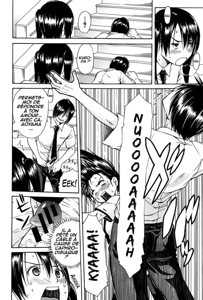 Kuro's Aphrodisiac 03