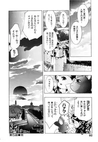 [Onikubo Hirohisa] GOLDEN BAT