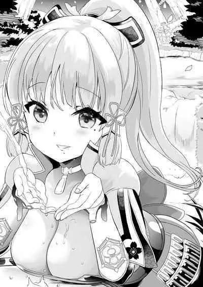 品行方正な神里綾華に心に忠実に生きる見本を見せたい+パンツずらし挿入差分