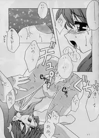 [JUNK (Kayahara Yuu)] MADE IN CHINA 2