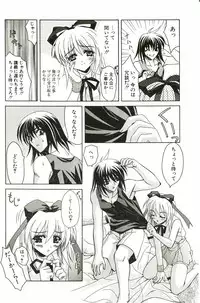 [Lapis Lazuli] Loving!