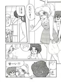 [Hibiki Jun] Doki Doki A Taiken